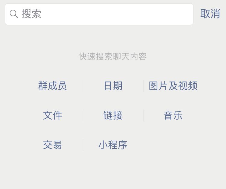 微信怎么样才能赚钱（管理好微信消息轻松实现变现）