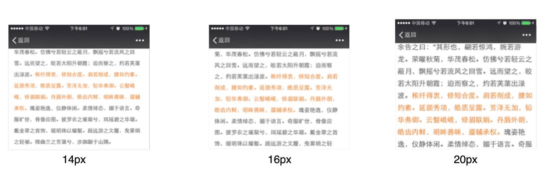 如何做出优质的公众号图文排版（提高审美省去工具费）