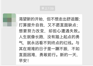 喜欢发朋友圈的都是什么人（这种微信好友早就该被拉黑了）