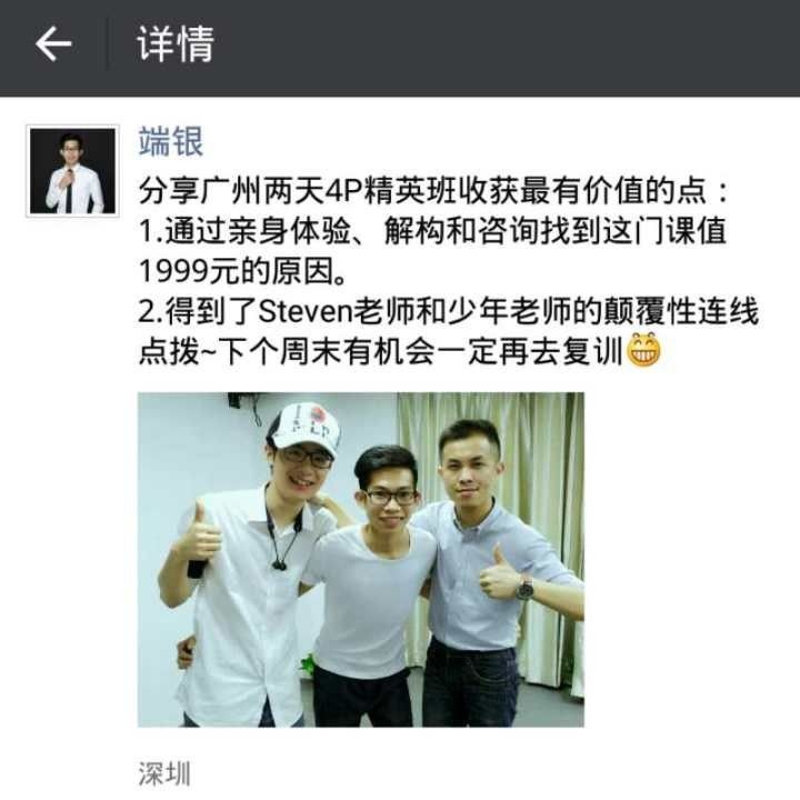 ppt怎样才能做的漂亮（学学他你能成为真正的高手）