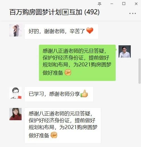 怎么才能快速赚钱的方法（学会了快速提高赚钱能力）