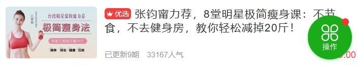 做什么自由职业赚钱（我总结的7条自由职业经验）