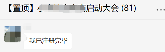 做产品如何快速裂变（0基础起盘小米社交电商月入上万）