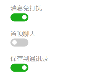 微信怎么样才能赚钱（管理好微信消息轻松实现变现）