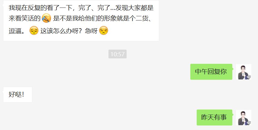 微信怎么样才能赚钱（管理好微信消息轻松实现变现）