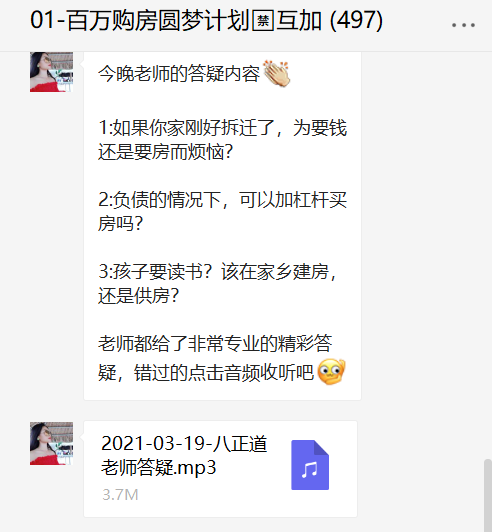 有钱人的赚钱思维（穷人永远赚不到认知以外的钱）
