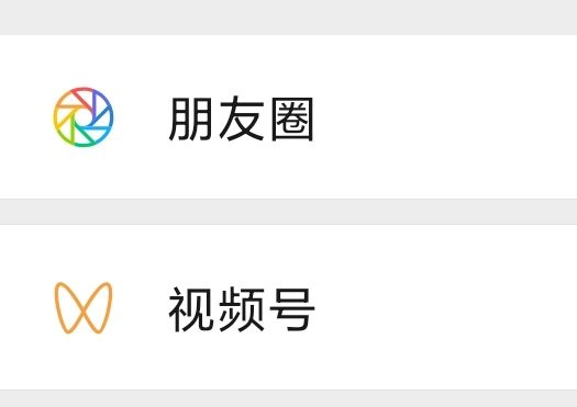 投资创业做什么比较好（千万不要错过视频号的红利）"