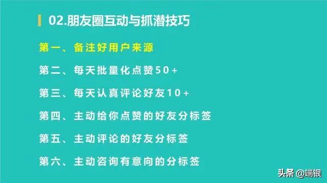 微信引流的最快方法是什么（5步群精准引流轻松加5000人）