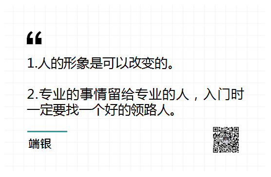 如何做到高效学习（你的知识决定了你的未来）