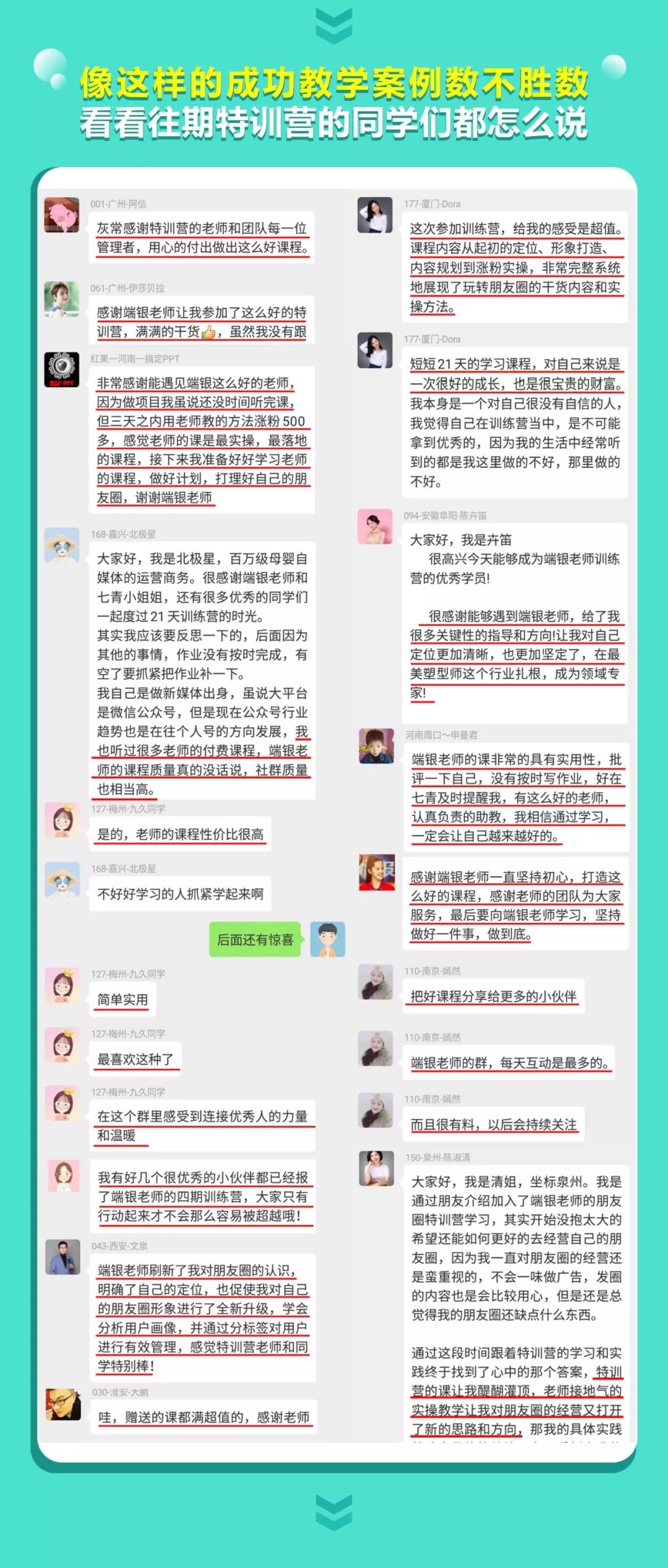 人脉重要还是个人能力重要（学他把人脉变成钱脉）