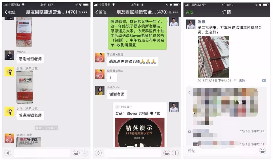 宝妈在家能做什么赚钱（简单操作微信就能赚钱）