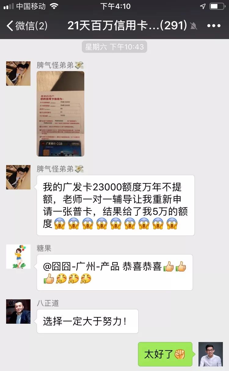 信用卡真的是无底洞吗（这些人不建议使用信用卡）