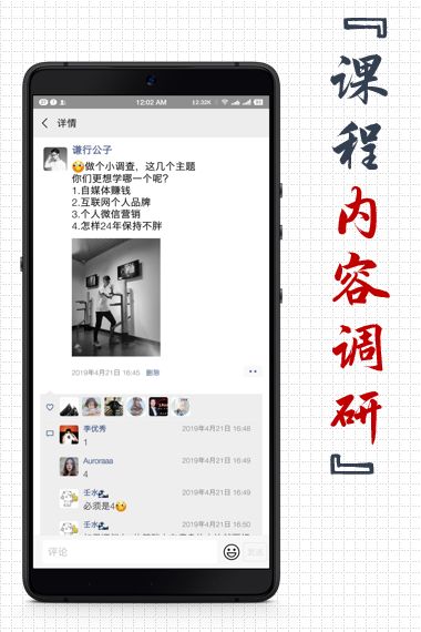 微信怎么样才能赚钱（微信生态裂变还可以这么玩）