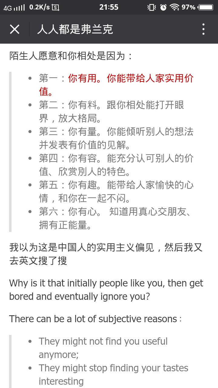自媒体标题怎么吸引人（2万+的文案达人是这样写的）