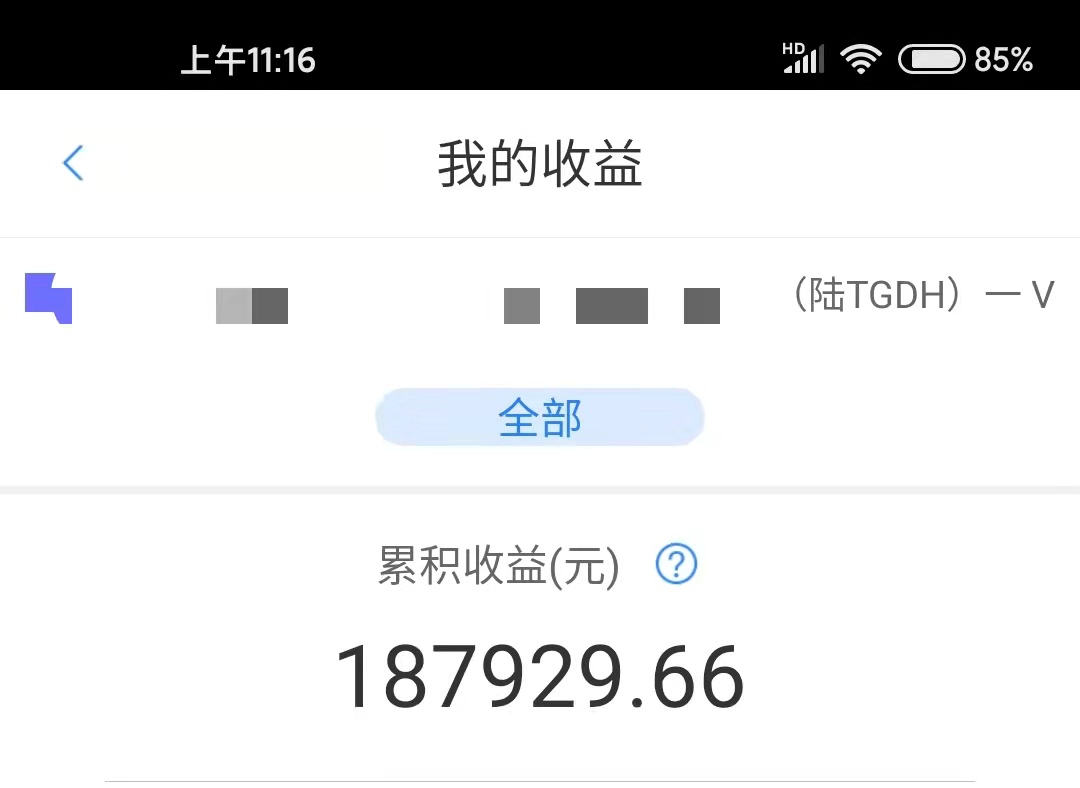 怎么才能在网上挣钱（2021带领500人副业收入过万）