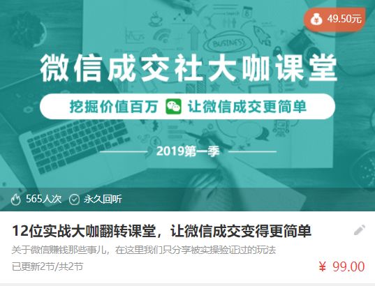 宝妈在家能做什么赚钱（简单操作微信就能赚钱）