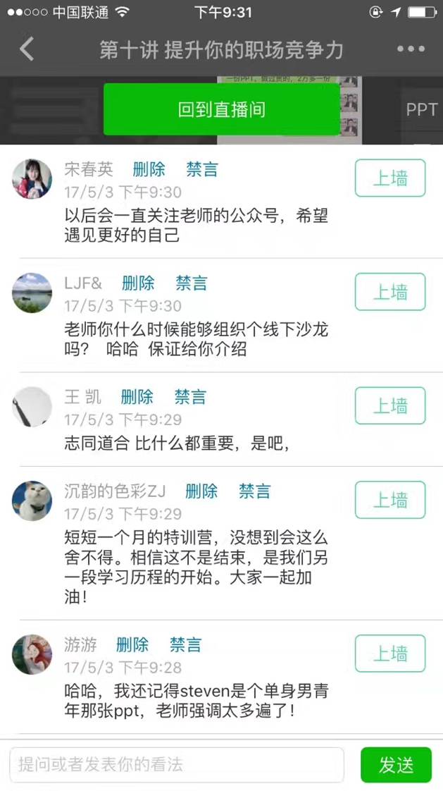 想要成功什么素质最重要（有决心的人没什么困难能难倒）