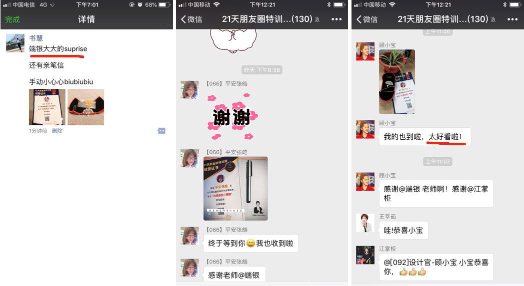 网络赚钱平台可信吗（0基础也能轻松入门）