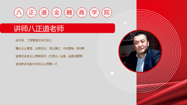 有钱人是怎么赚到钱的（500强企业总裁手把手教学辅导）