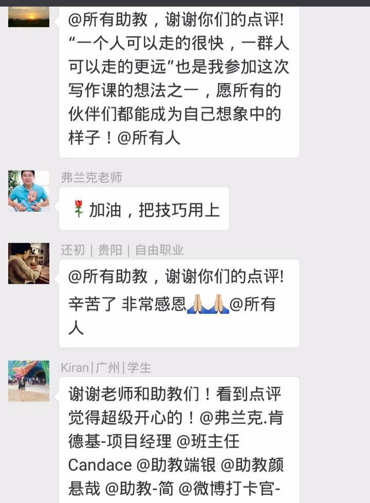 互联网做什么比较赚钱（靠文案变现原来这么简单）