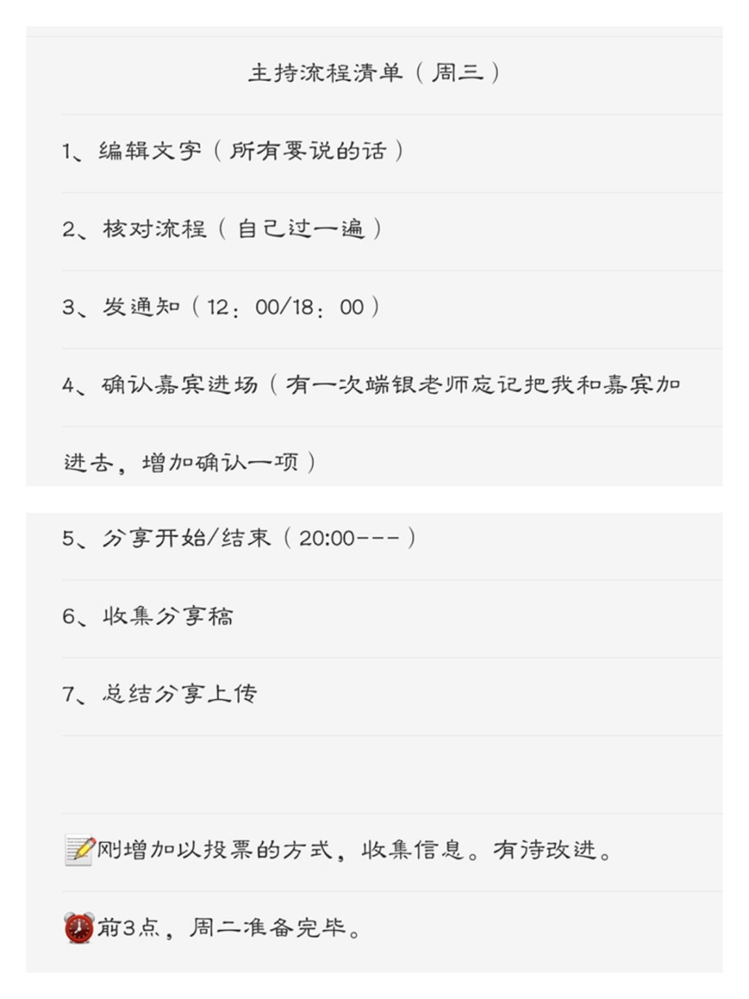 除了创业还有什么能赚钱（只要努力你也能活成喜欢的样子）