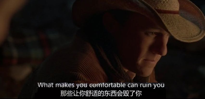低配高配是什么意思（低配正在毁掉你的人生）