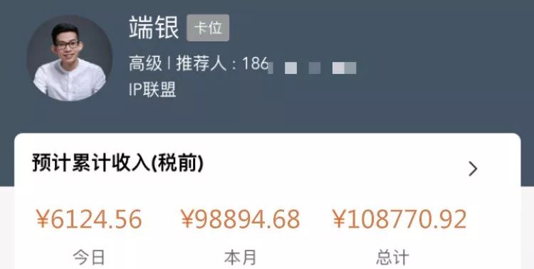 社交电商是怎么赚钱的（靠社交电商赚Q的7个准则）