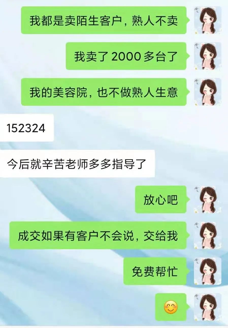 大学毕业女生适合干什么工作（她做副业又赚了1200元）