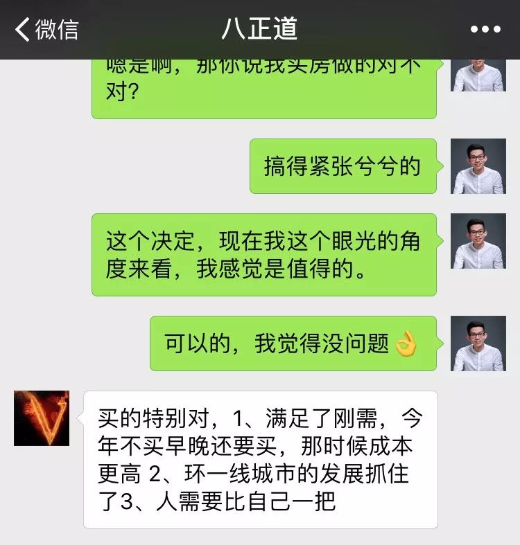 有钱人赚钱的逻辑（没有远见的人注定活得失败）