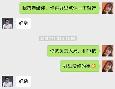 社群到底怎么做（我是这样做朋友圈特训营的）