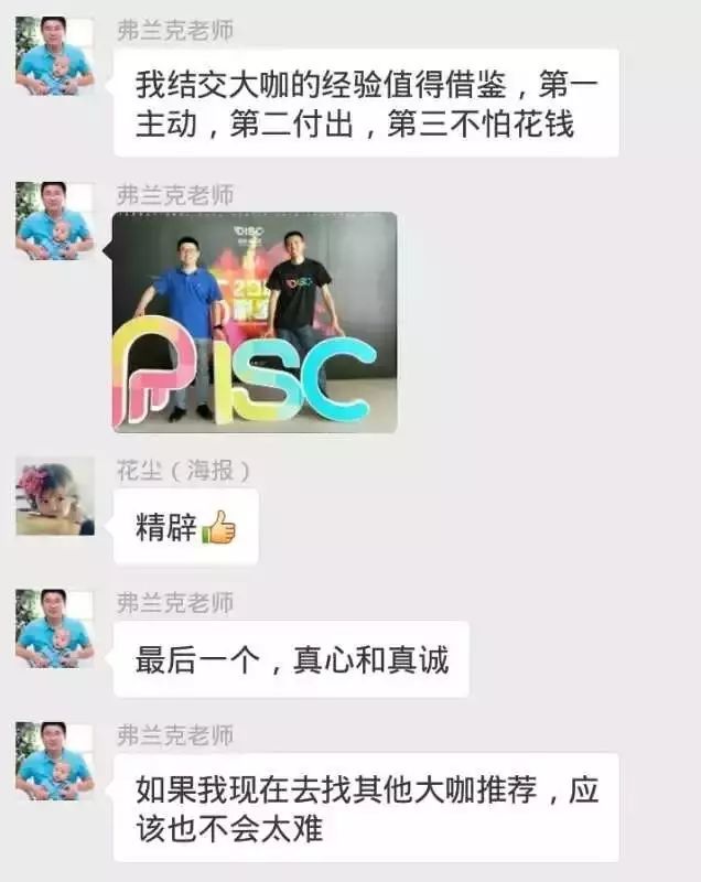 互联网做什么比较赚钱（靠文案变现原来这么简单）