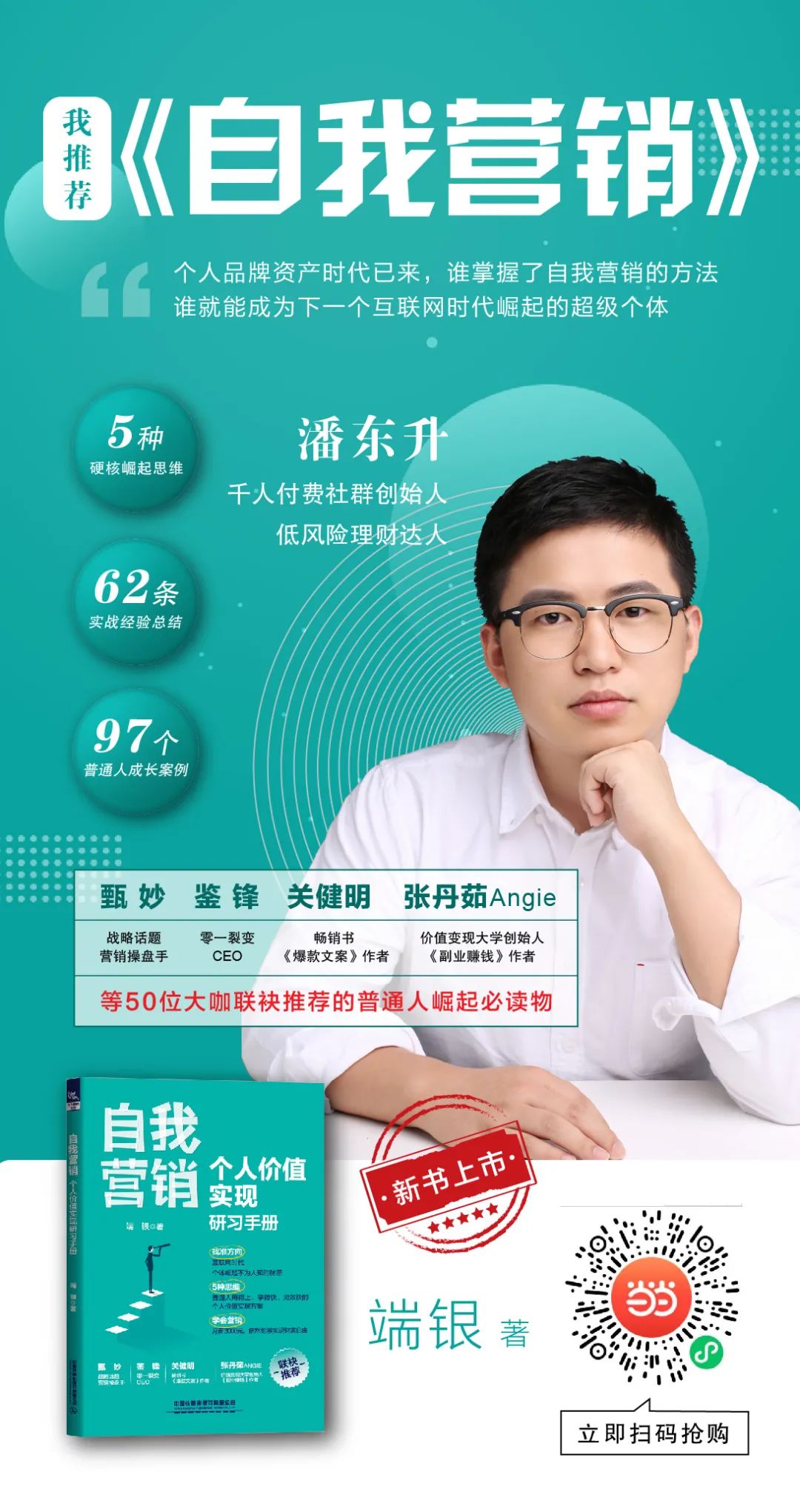 创业究竟有多苦（做这些项目不赚钱很难）