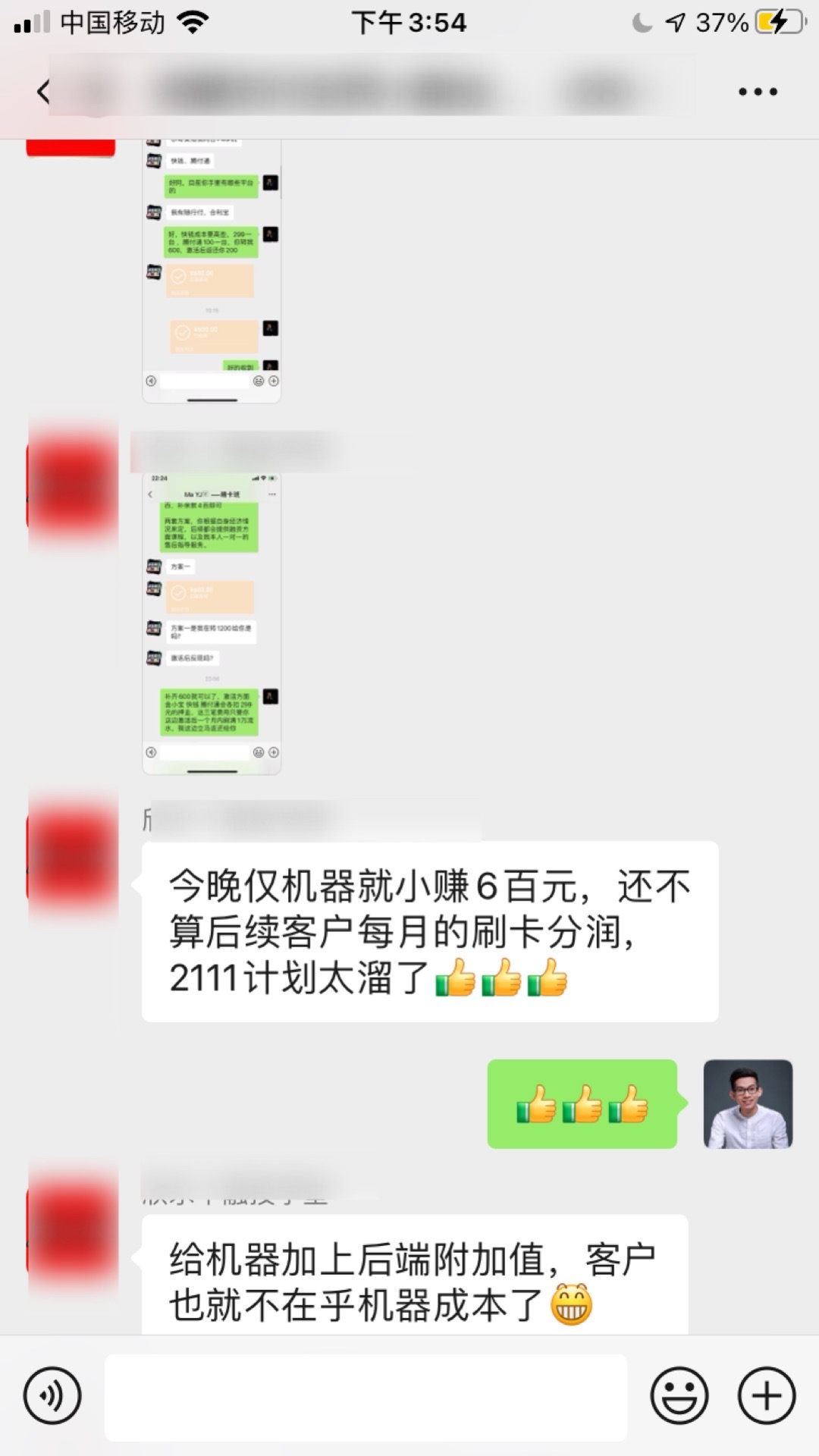 女孩子在家可以怎么赚钱（安利一个有持续复利的小副业）