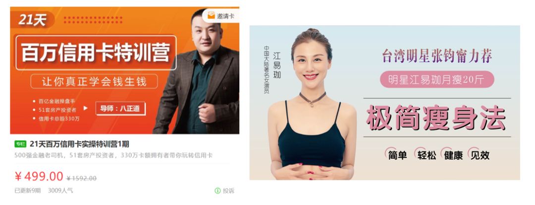 赚大钱的思维方式（跟着牛人月入上万）