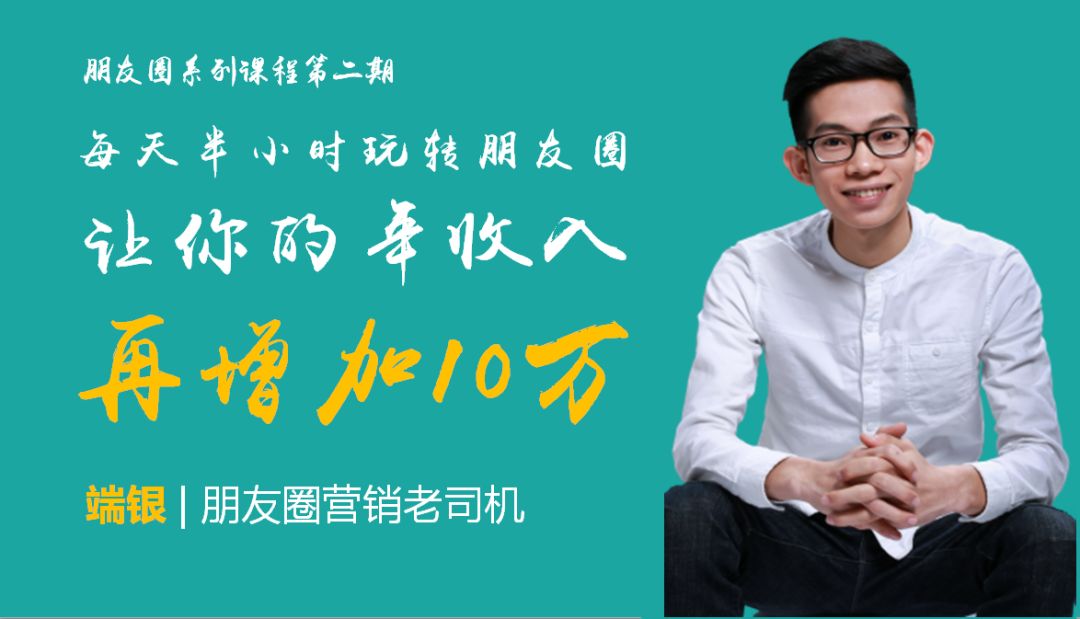如何发朋友圈吸引人（怎么做朋友圈定位一篇文章告诉你）