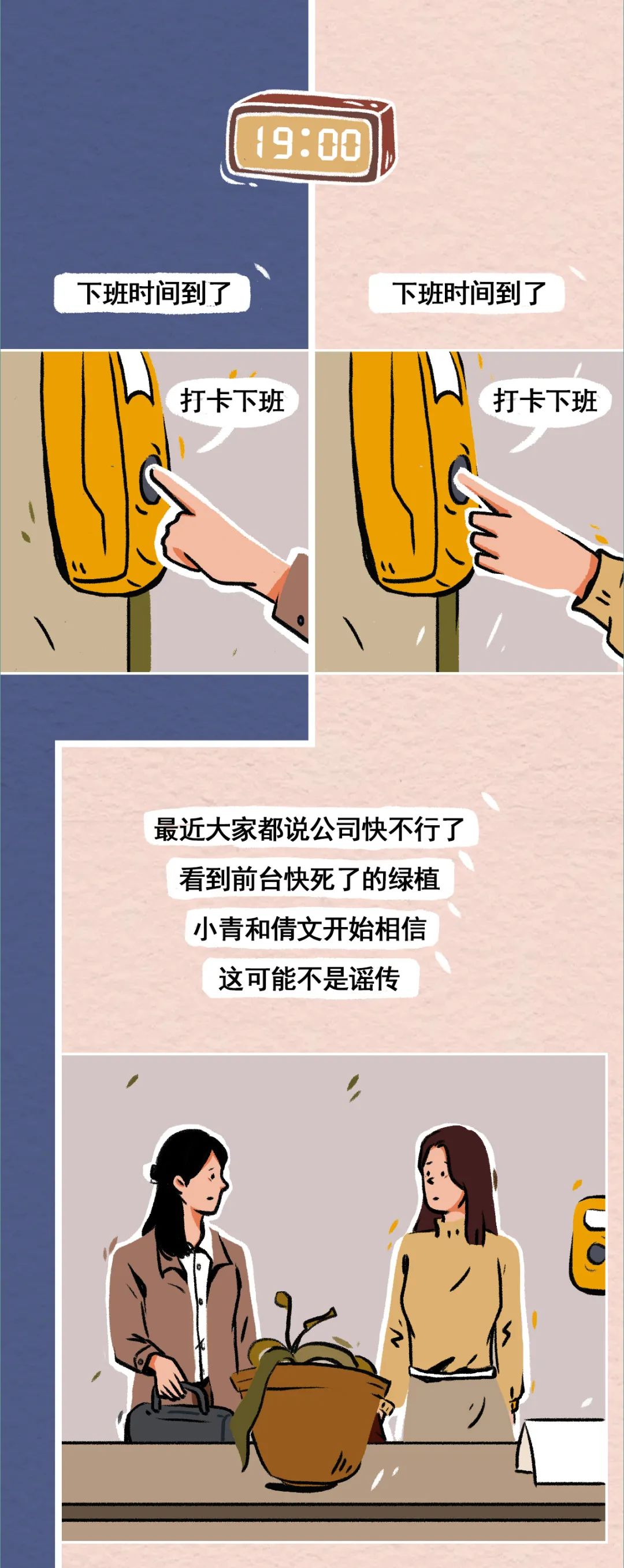 什么行业适合0基础（小白也能月入2w的副业）