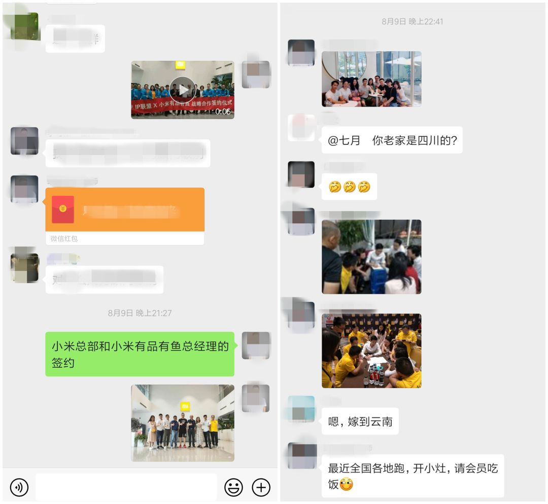 做产品如何快速裂变（0基础起盘小米社交电商月入上万）