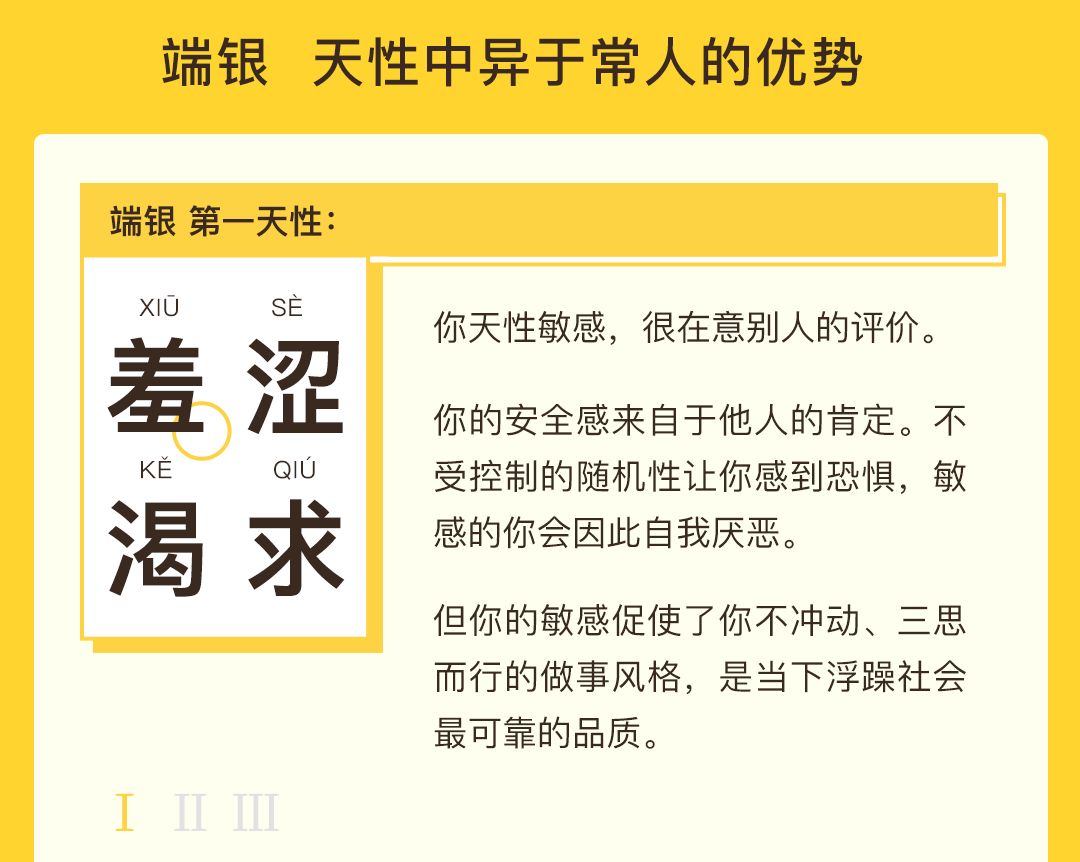 不喜欢的工作要坚持吗（做完这个测试你心里就有数）