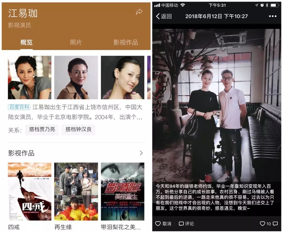 网络赚钱平台可信吗（0基础也能轻松入门）