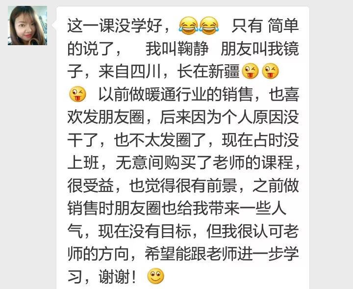 微信社交潜规则（这样做才能成为人见人爱的万人迷）