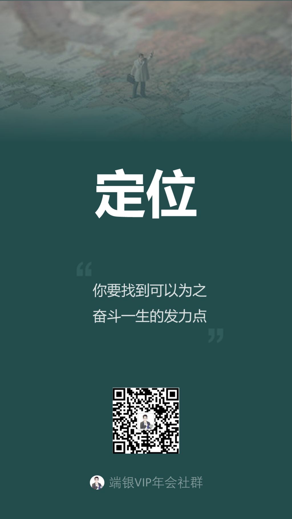 什么样的人能赚到钱（真正厉害的人都在践行这7件事）