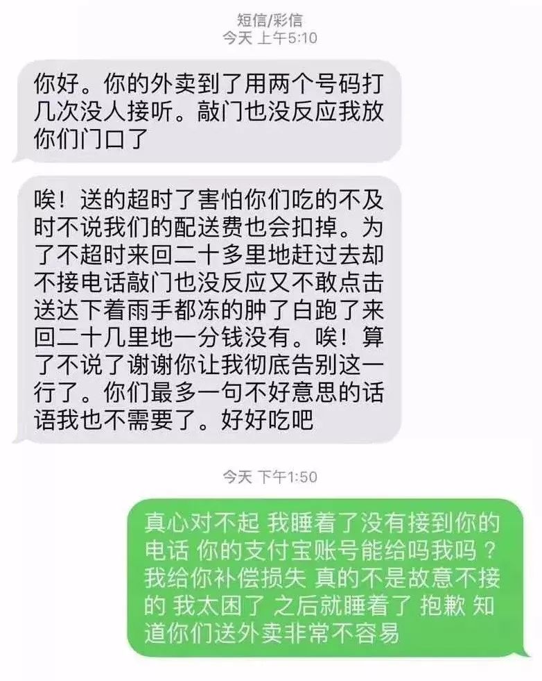 真正有钱人会在朋友圈炫富吗（朋友圈偷拍照曝光）