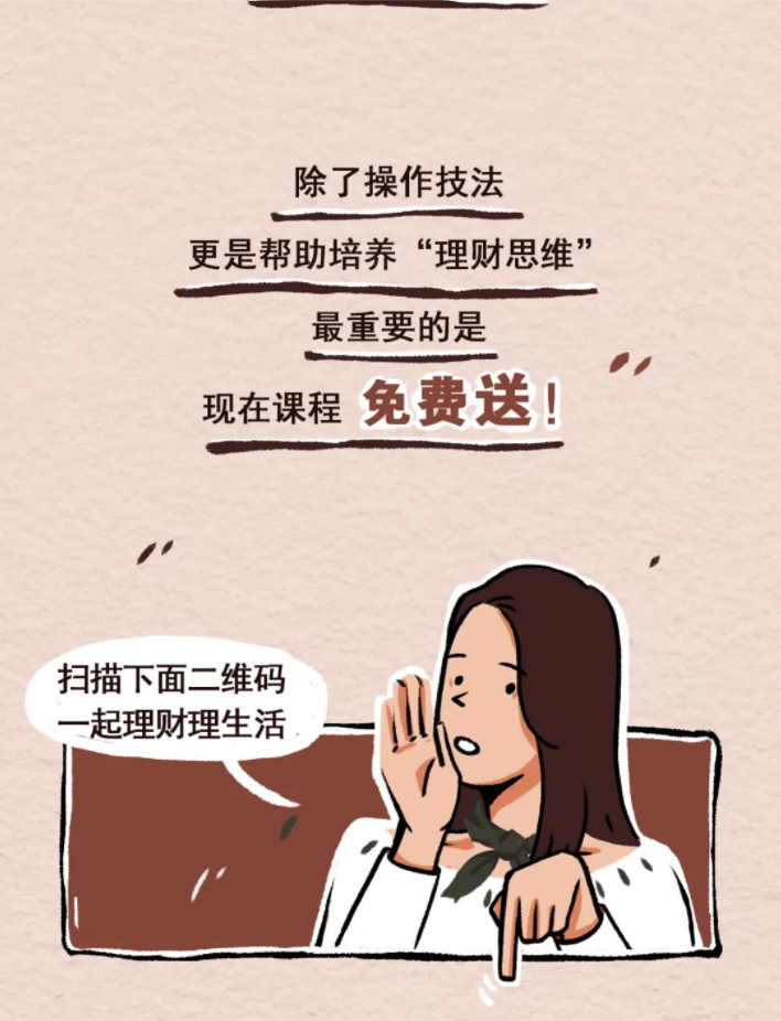 什么行业适合0基础（小白也能月入2w的副业）