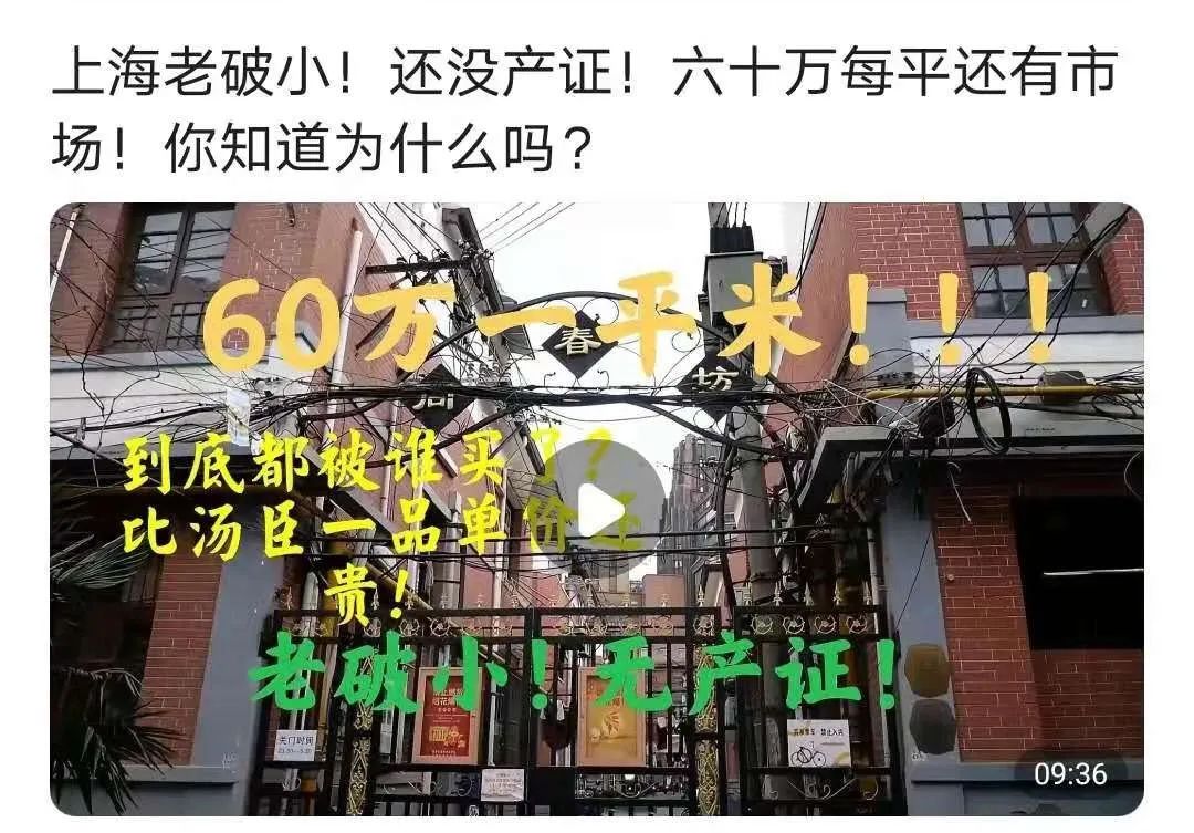 有钱人的赚钱思维（穷人永远赚不到认知以外的钱）