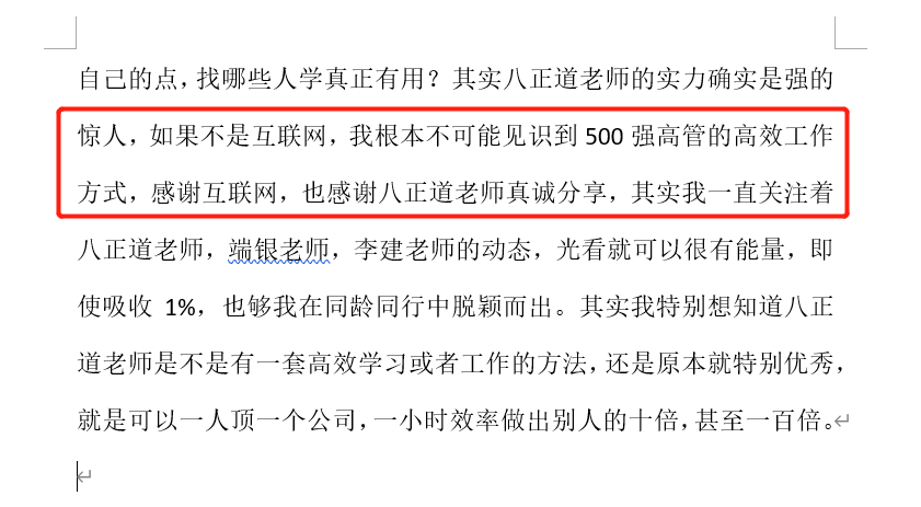 年轻人创业做什么好（来这里大佬带你挣钱）