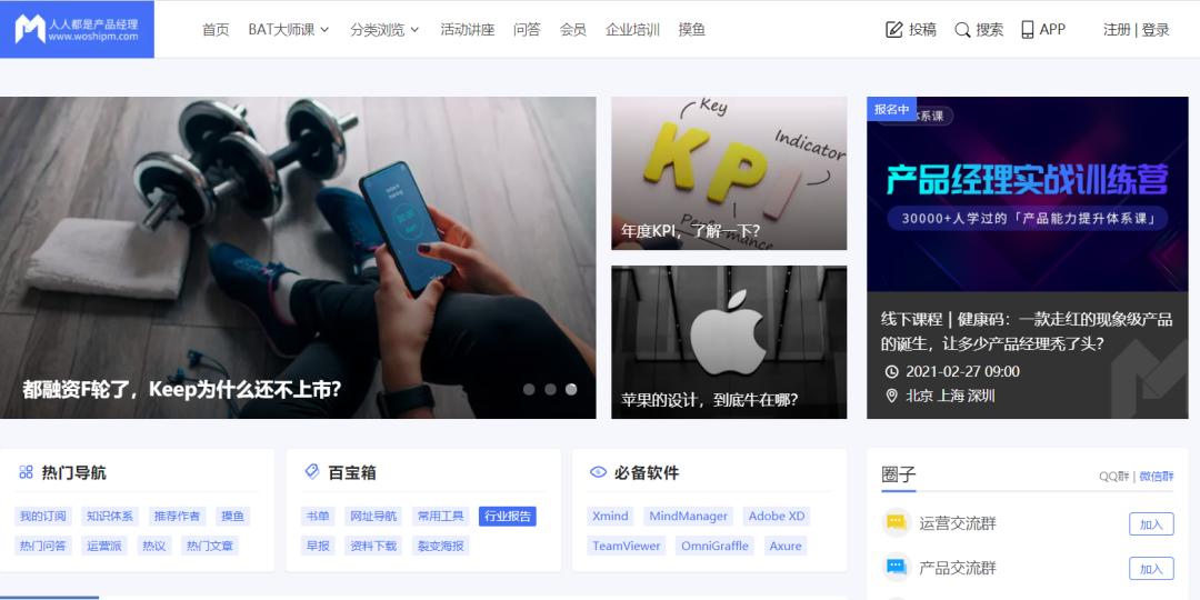 如何练就超强的学习能力（记住这一点一定能成功）