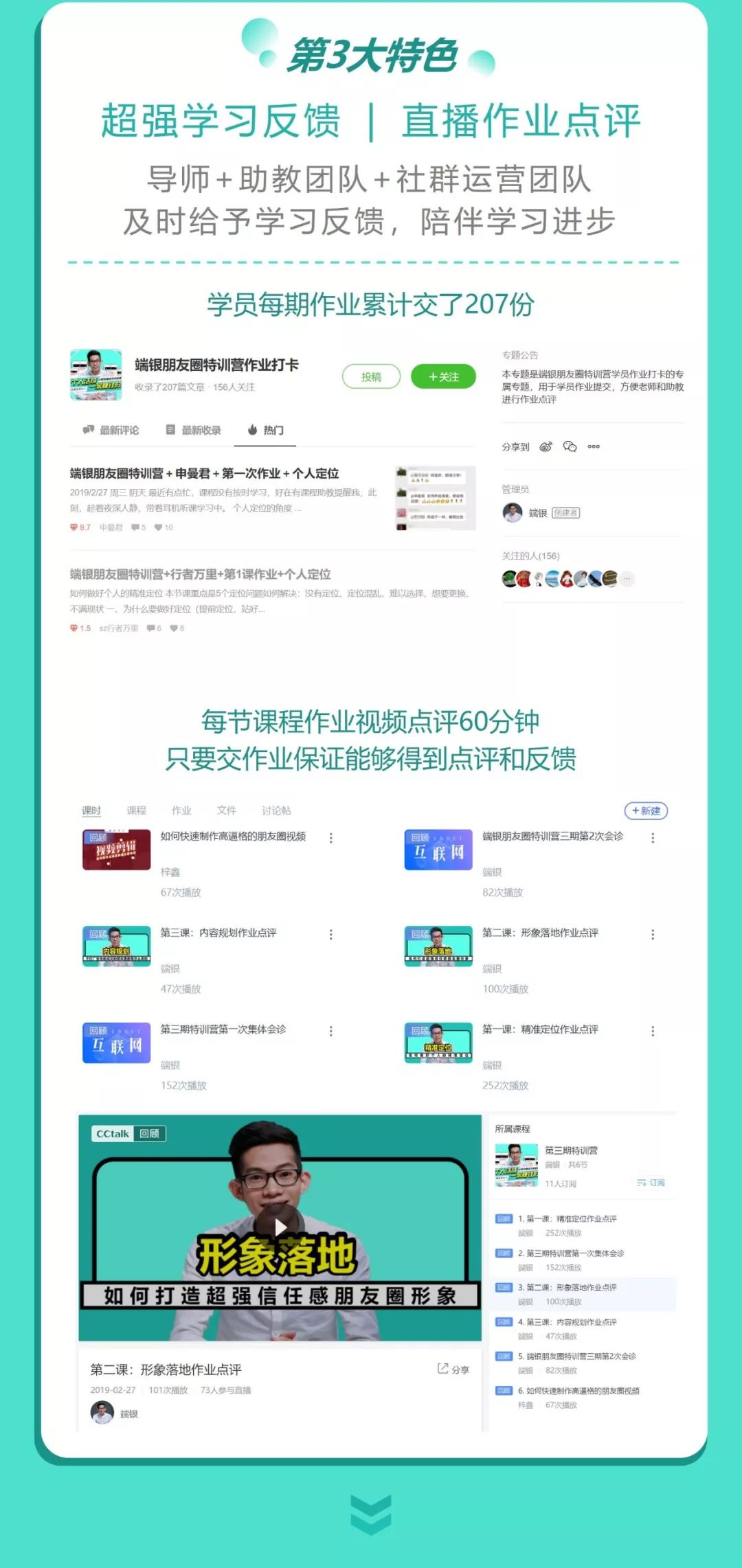 人脉重要还是个人能力重要（学他把人脉变成钱脉）