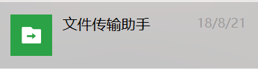 微信怎么样才能赚钱（管理好微信消息轻松实现变现）