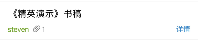 想要成功什么素质最重要（有决心的人没什么困难能难倒）