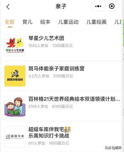 微信引流的最快方法是什么（5步群精准引流轻松加5000人）